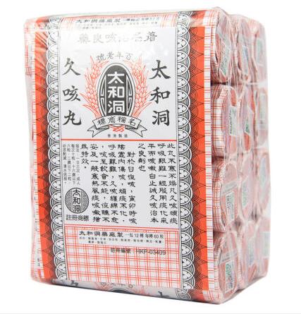 “家庭必会用到的香港药”用心介绍