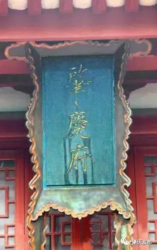 肇庆名字由来,肇庆地名的由来和含义