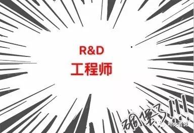 工程师深度讲解,工程师漫读