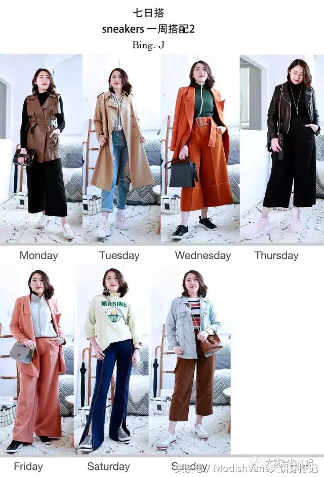 春日里的sneakers搭配，一个不小心就拍了个20几套