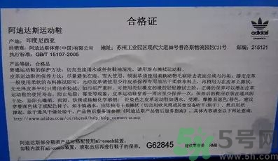 贝壳头怎么辨别正品,如何辨别阿迪达斯贝壳头真假