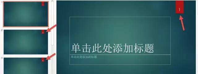 ppt里面如何加当前页以及总页码,ppt中怎么从第二页开始添加页码