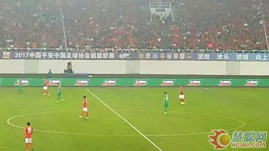 三棵树携手恒大淘宝足球队登陆中超联赛创行业先河