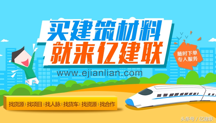 访宇翰建材总经理余晓可:品牌化经营,宇翰建材的市场突围之道