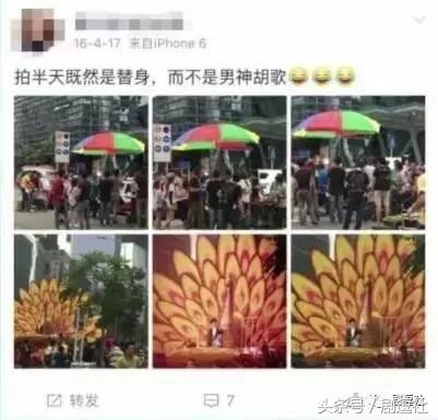 胡歌的现在的状况,胡歌出国留学是真是假