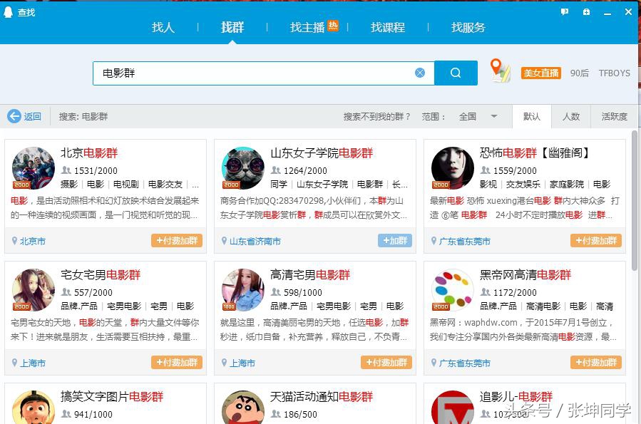 电商兼职副业怎么赚钱,电商营销玩法3月赚3000万