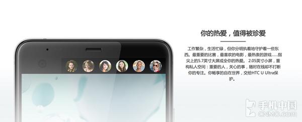 htcuultra评测参数,htcuultra测评