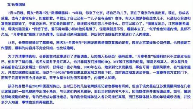 刷三观电影解说,刷三观的小说