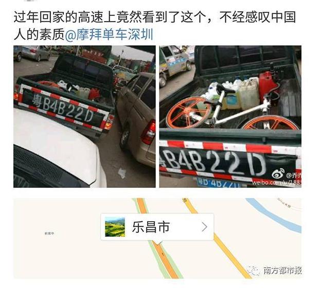 共享单车越来越多反映的问题,共享单车的现状及思考