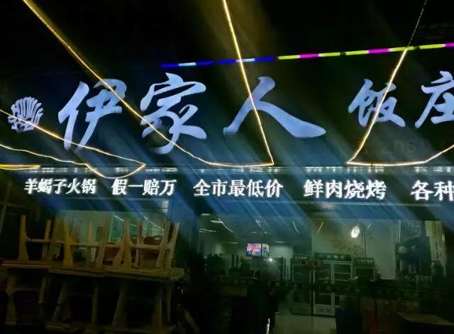 张家口美食推荐苍蝇馆子,张家口宣化馆子排名一览表