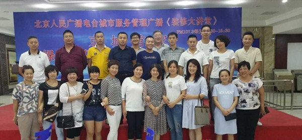 北京有哪些装修工长俱乐部,北京市好参谋工长俱乐部