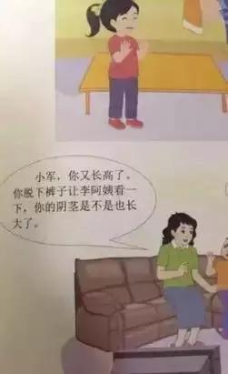 妈妈要懂的心理学7-8岁叛逆期,多大就得给宝宝讲性教育