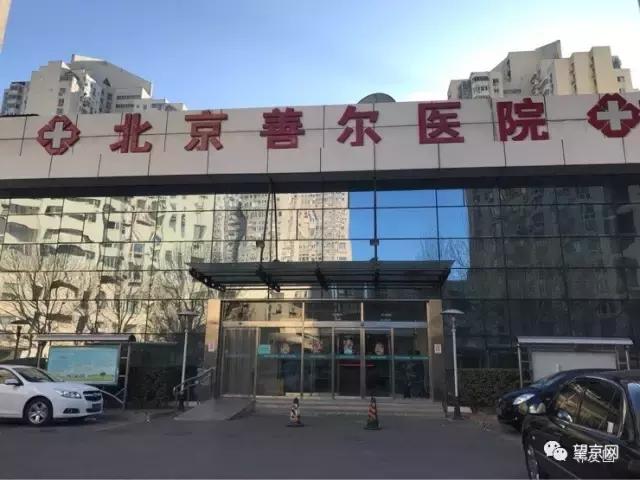 从望京地标到望京西园四区，繁华落尽依旧爱你！