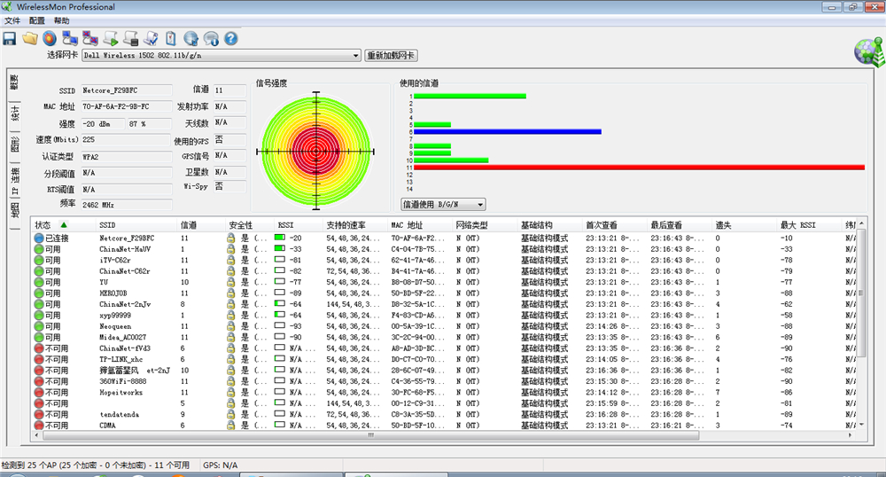 磊科智能路由器N1：全能插件穿墙小能手