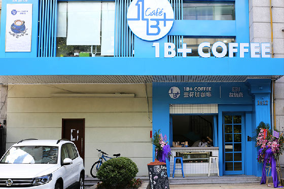 小型咖啡店加盟品牌有哪些呢,小型精品咖啡馆加盟