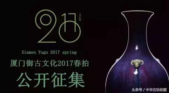 藏品精品,藏品精品收藏