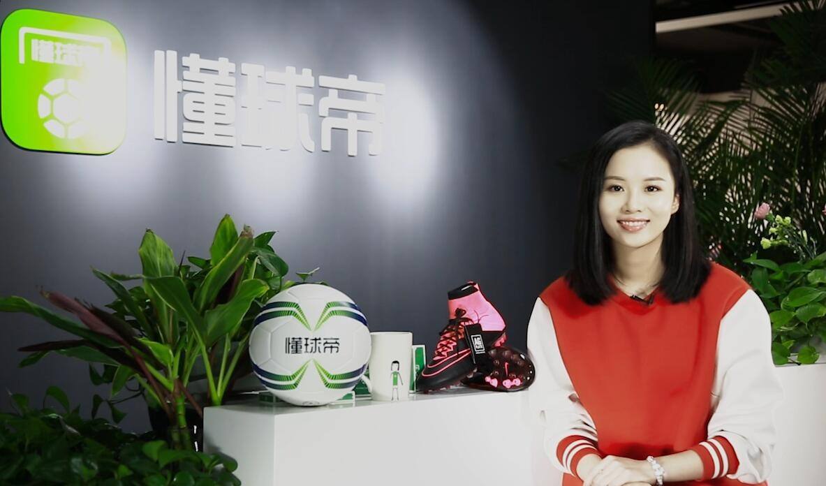最美足球女抖音,最美足球女主持人