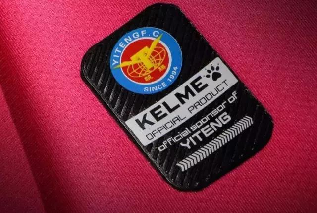 卡尔美中甲球衣半拉链,卡尔美公布2020中甲球衣视频