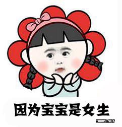 女生节横幅怎么写,女生节横幅幽默简短