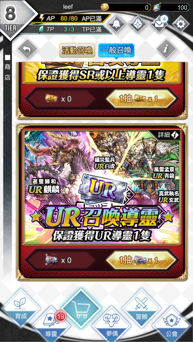 奇幻冒险RPG游戏梦界物语初试玩！