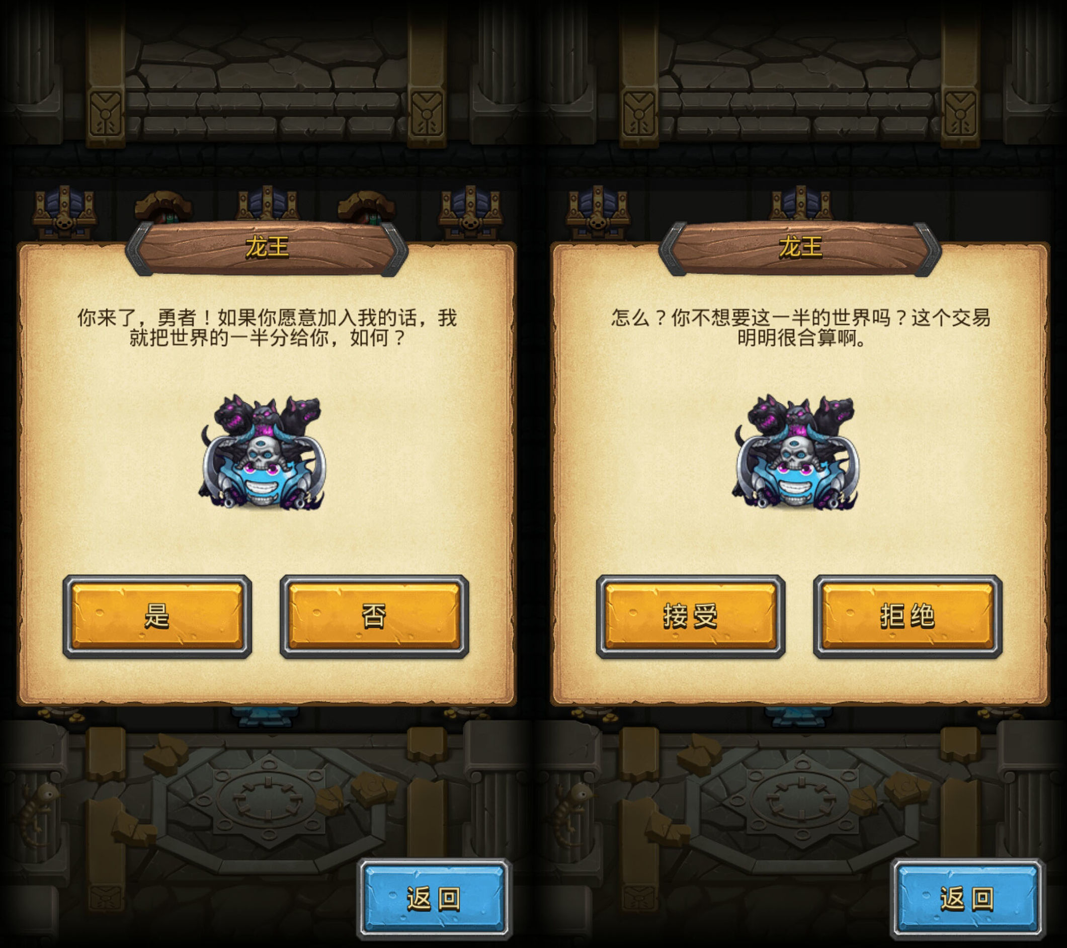 不思议迷宫巨龙系,不思议迷宫平民最强阵容