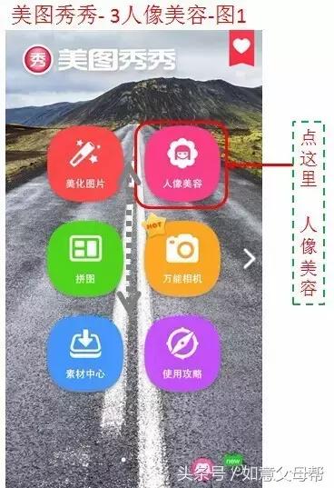 ps修图老人人像精修,美图秀秀去老人皱纹教程