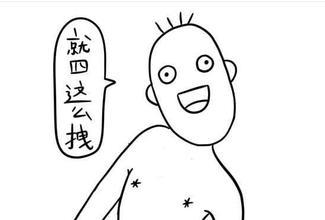 云巅之上恶毒女,云巅之上季晴怒怼心机女