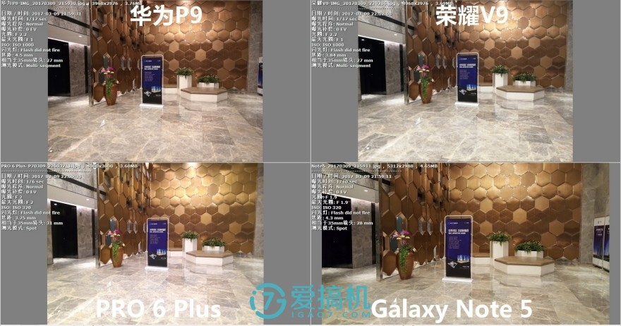 荣耀v9和华为p9哪个性价比高,荣耀v9华为p9mate9