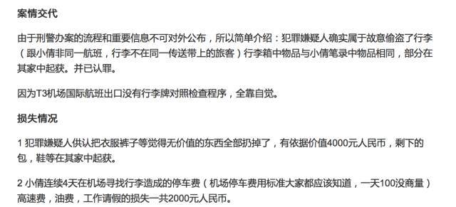 桌边社20170309：《我的闺密是总统》大结局