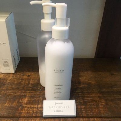 樱花季护肤,樱花春季护肤品