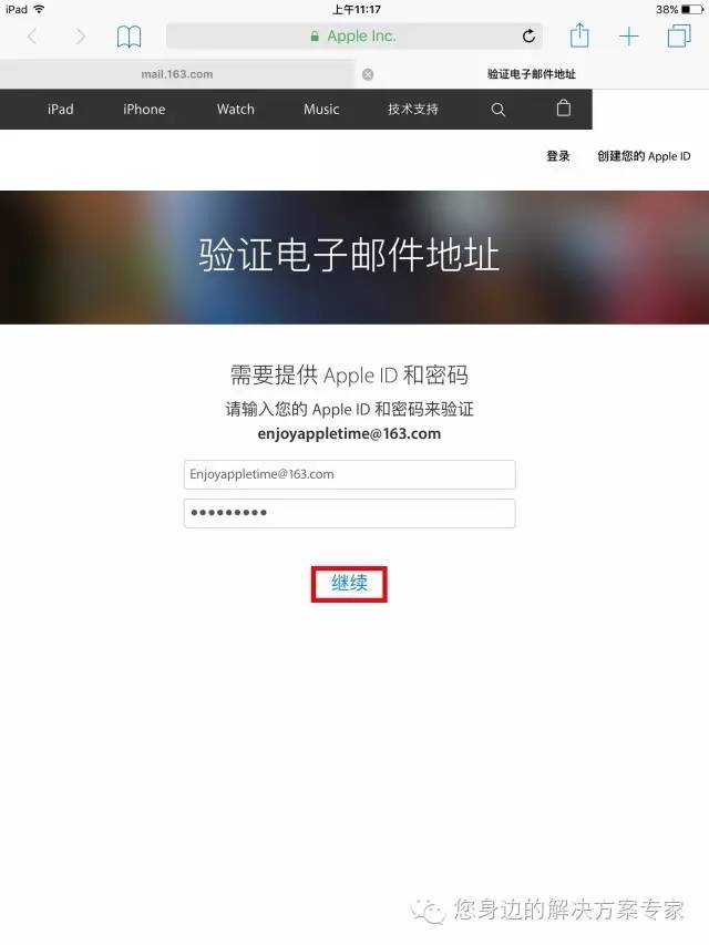 appleid改地区,appleid使用教程