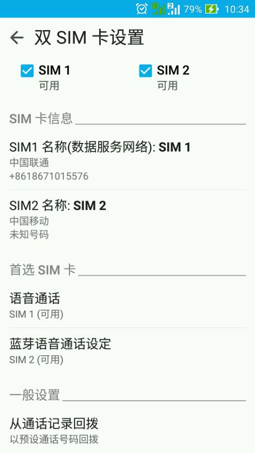 联想pc销量世界排名,pc销量和主机销量