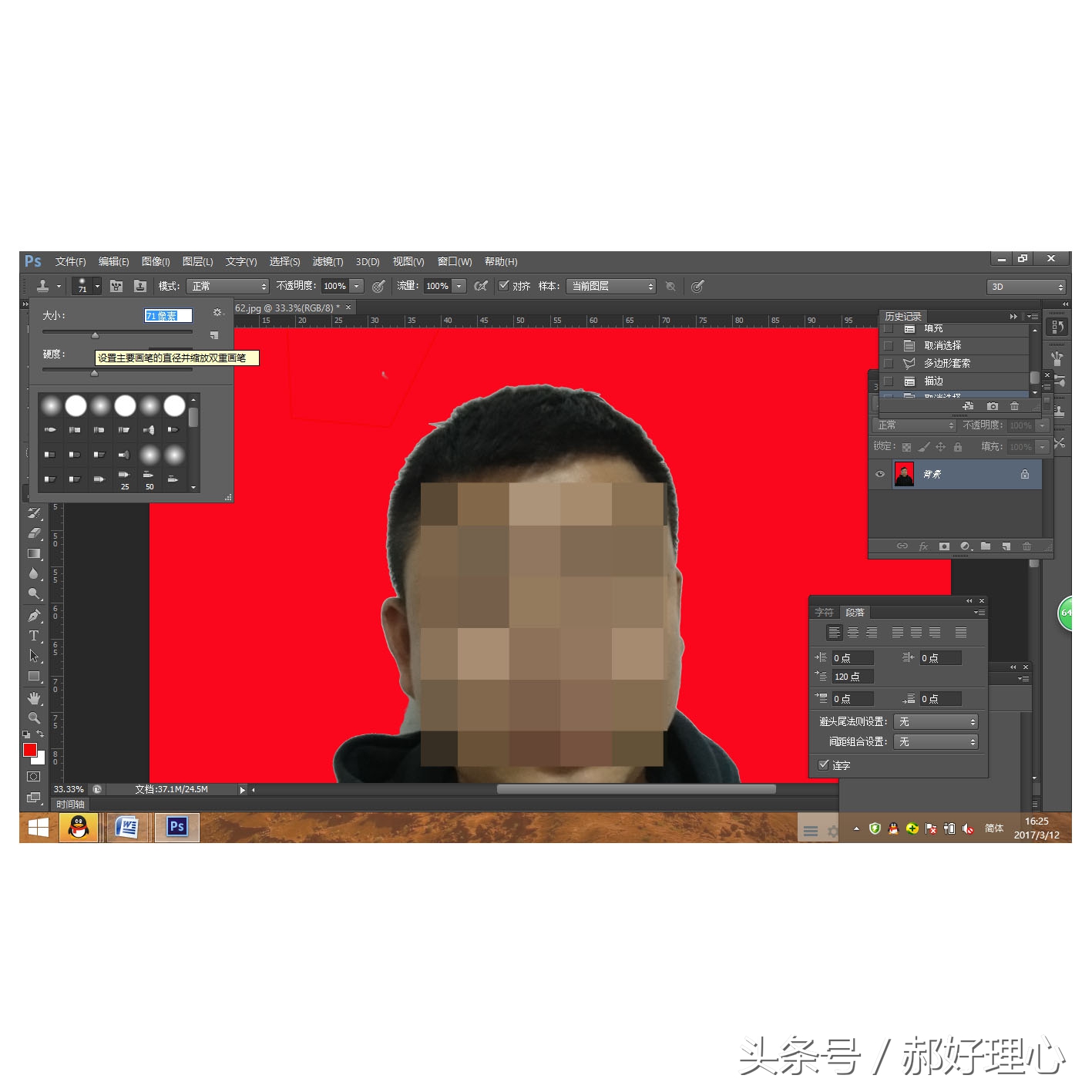 如何制作不要钱的证件照,如何不花钱拍登记照