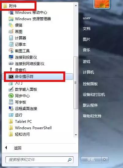 电脑wifi图标不见了也连不上网,电脑wifi图标变成地球连不上网