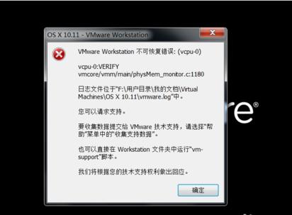 虚拟机vmware安装macos13,虚拟机vmware安装mac不流畅