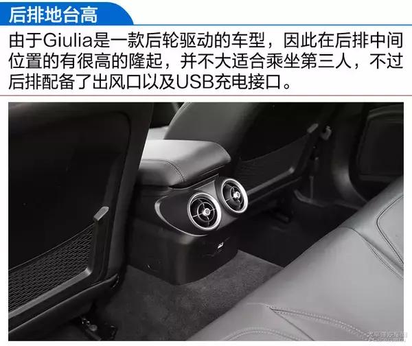 阿尔法罗密欧giulia对比宝马330i,阿尔法罗密欧giulia280豪华运动版
