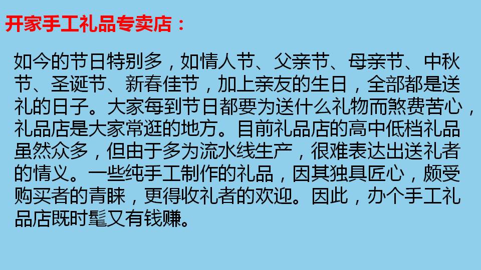男人靠不住只有工作靠得住,男人靠不住要自己去赚钱才靠得住