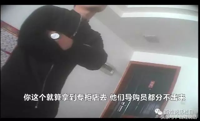 奢侈品代购骗局揭秘文章,曝光海外代购圈中黑幕