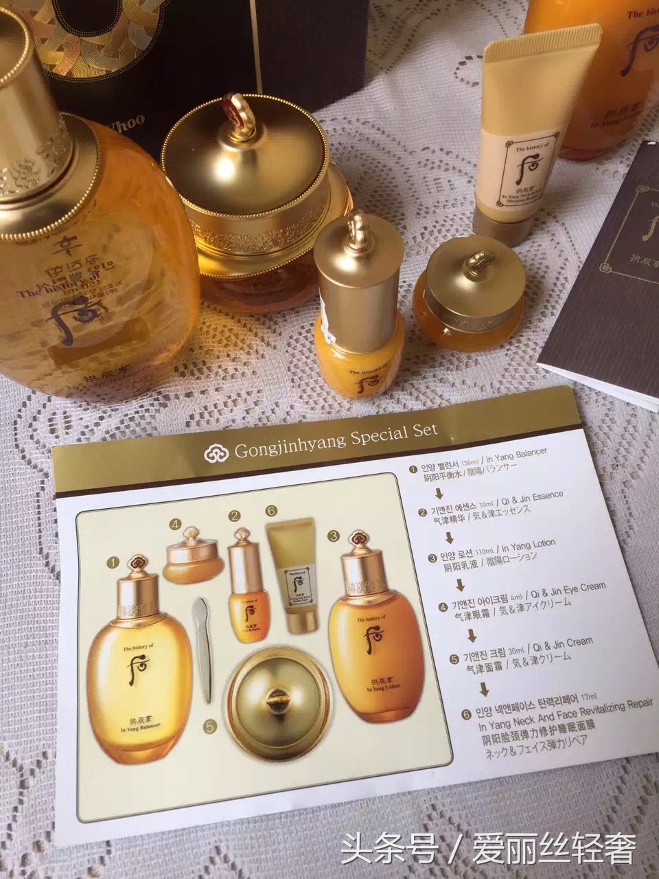 whoo后拱辰享美白水乳套装,韩国whoo后拱辰享水乳霜三件套