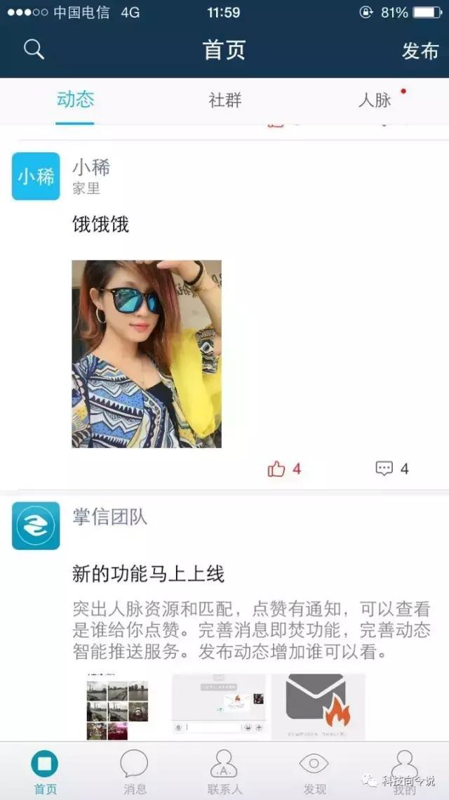 如何保护自己信息安全和隐私,社交媒体信息安全与隐私保护