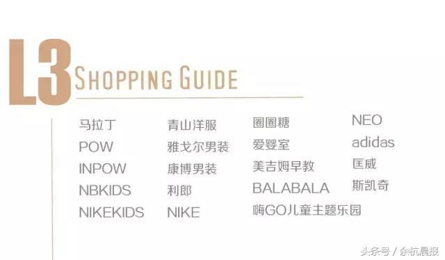 万宝城还在开吗,万宝广场开业时间