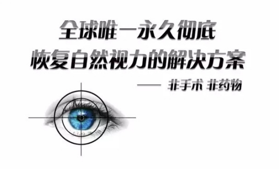 关于健视加云+智能眼镜效果能否永久疑问解答