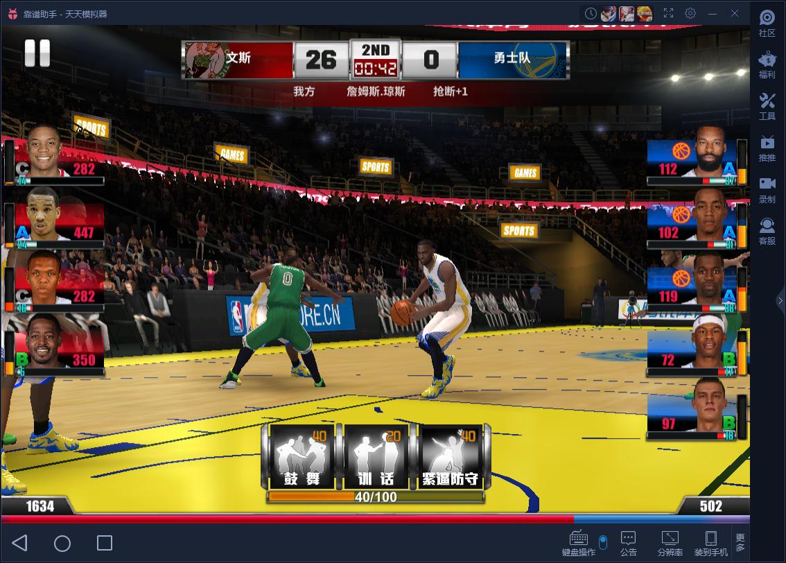 王牌nba电脑版,王牌nba怎么下载手机版