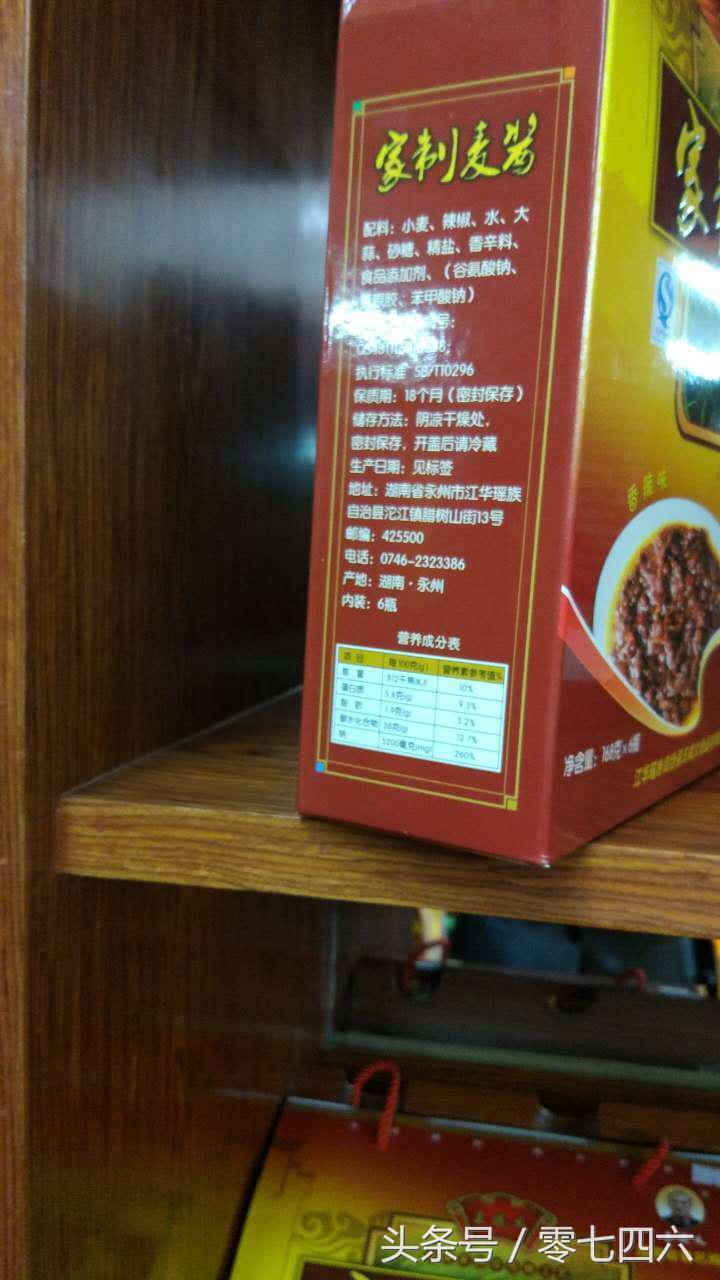 永州特产图片,永州市十大特产有哪些