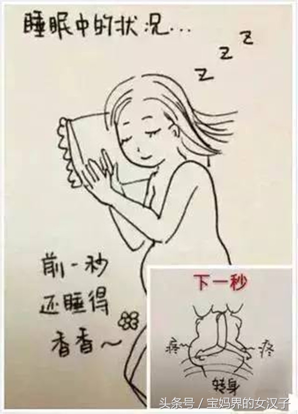 孕晚期耻骨痛影响顺产吗,孕晚期没有耻骨痛会影响顺产吗