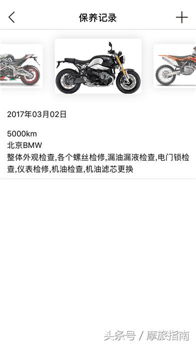 摩托车骑士装备推荐,摩托骑士必备装备