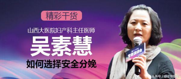 掌握自然分娩的四个产程要点，孩子顺产妥妥的！