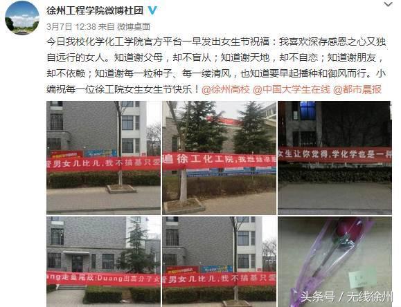 矿大学生发言,矿大学子们