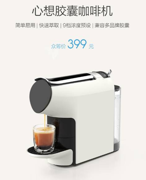 胶囊咖啡机详解和你想的并不一样,几种胶囊咖啡机的区别