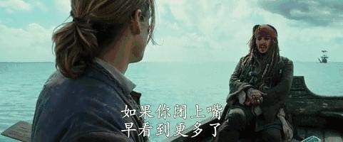 加勒比海盗5上映日期,加勒比海盗5值得观看吗